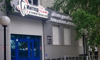 Интерстом