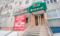 Юни-дент на Дружбы Народов