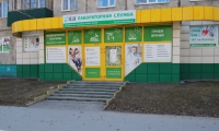 Хеликс