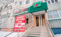 Юни-дент на Дружбы Народов
