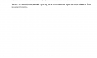 Гиппократ на Мира