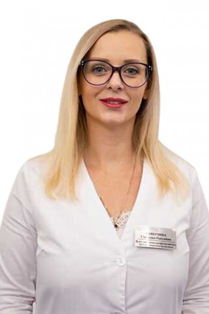 Каверзина Светлана Павловна