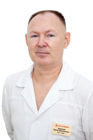 Кургузов Юрий Михайлович