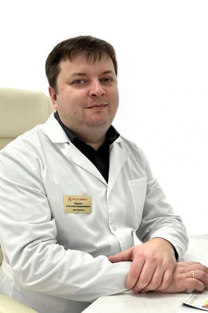 Федоров Анатолий Владимирович